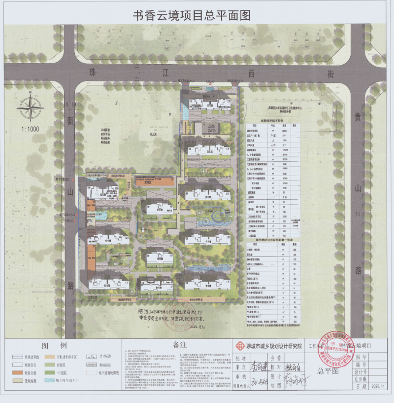 截屏2025-11-11 15.07.24_$1762847694582049917.png 截屏2025-11-11 15.07.24.png